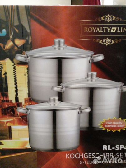 Набор кастрюль нержавейка