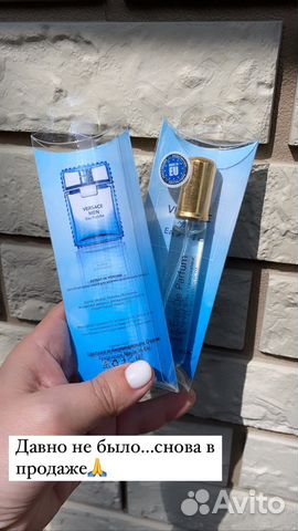 Versace man eau fraiche 20 ml