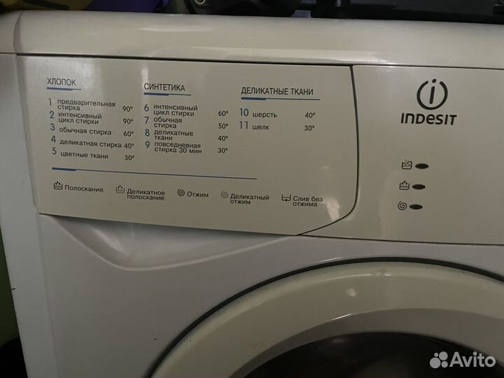 Стиральная машина indesit