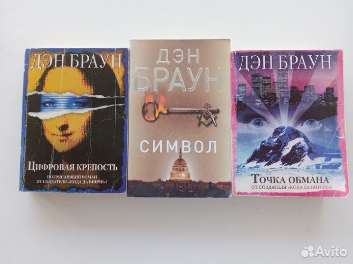 Книги, зарубежная проза