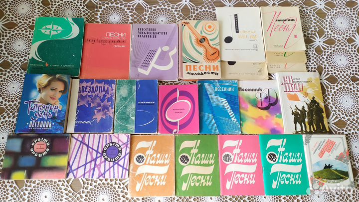 Русские песни частушки фольклор песенники ноты