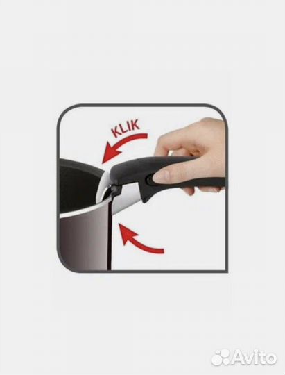 Сьемная ручка tefal