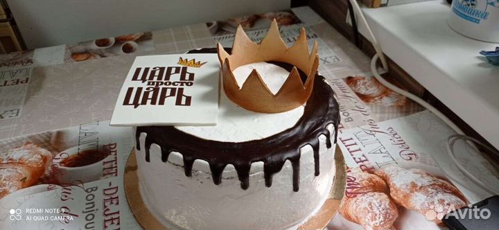 Торты на заказ