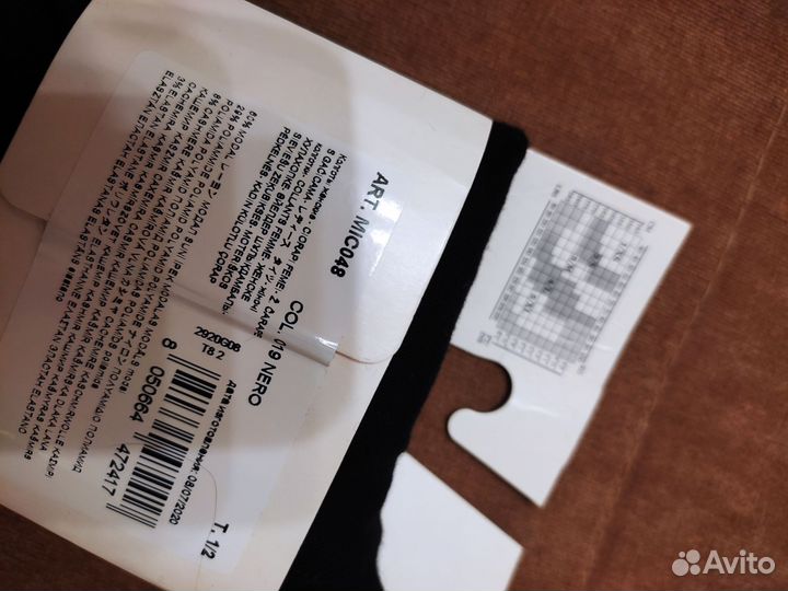 Колготки с кашемиром Calzedonia S