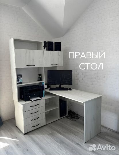 Стол (4 цвета)