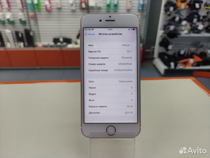 iPhone 6S, 16 ГБ