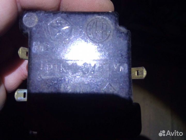 Реле пусковое р-4рпс/р1/ртк-с