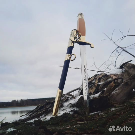 Кортик вмф СССР