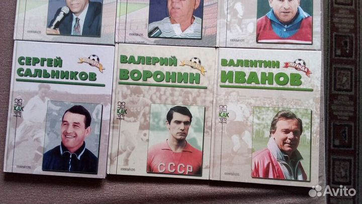 9 книг о футбольных звездах (Футбол) редкие