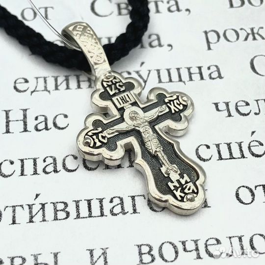 Православный крест с молитвой Честному Кресту