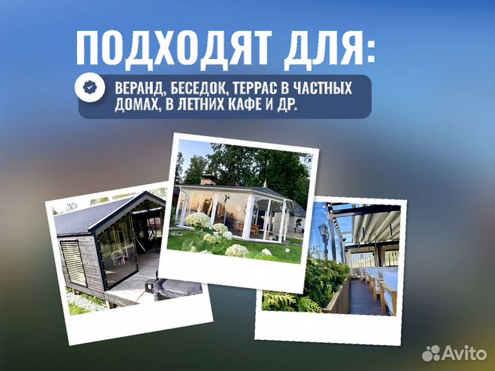 Мягкие окна зимний монтаж