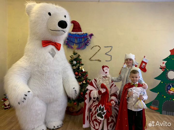 Поздравление большой белый медведь