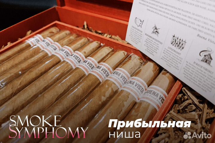 Smoke Symphony: Ритм табачных возможностей