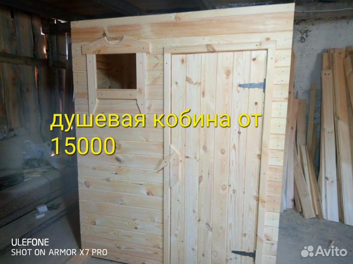 Дачные туалеты хозблоки
