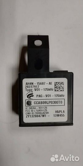 Блок иммобилайзера Land Rover Range Rover 4 2013