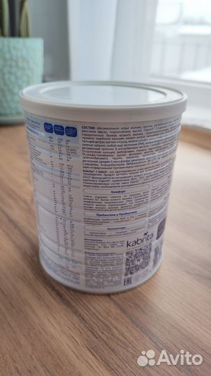 Детская смесь kabrita 0-6 мес