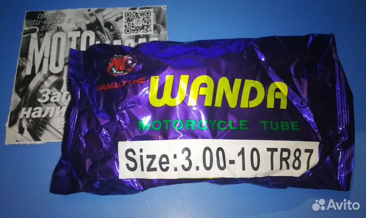 Камера 3.00-10 TR87 wanda (Скутер-ATV)