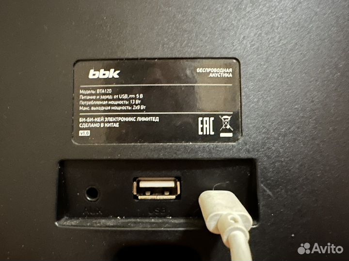 Портативная колонка BBK