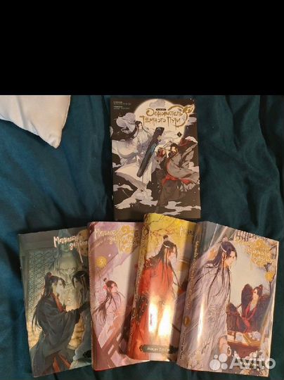 Магистр дьявольского культа книги