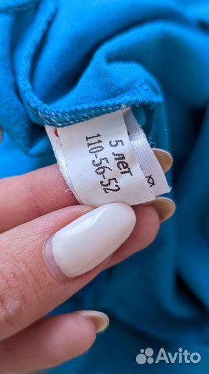 Купальники гимнастические 104-110