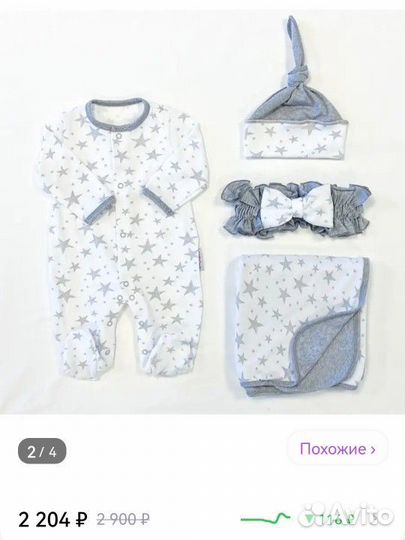 Конверт на выписку