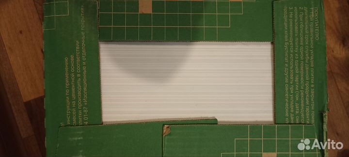 Керамическая плитка настенная 20 30