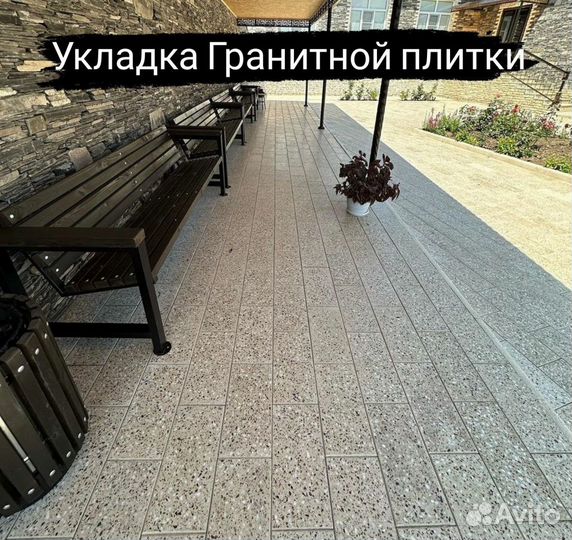 Укладка тротуарной плитки брусчатки