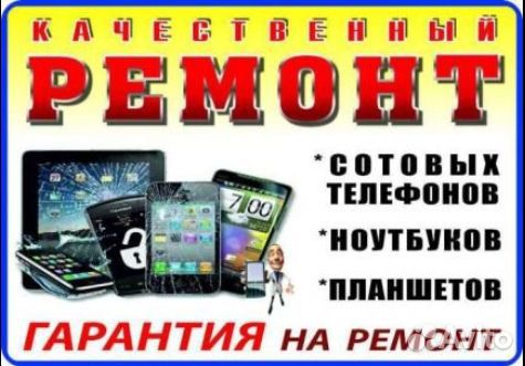 Ремонт телефонов Honor Замена дисплея экрана