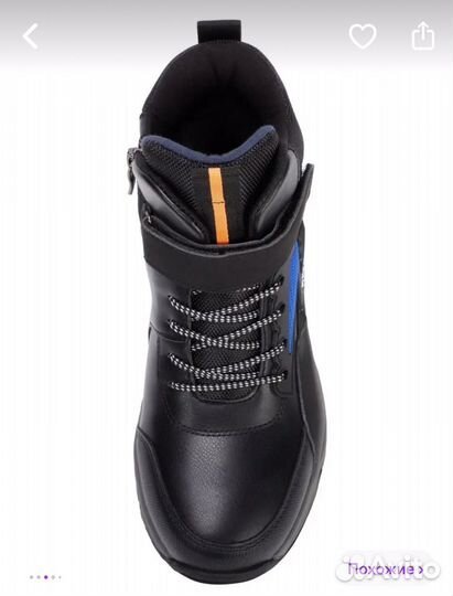 Ботинки еврозима 36 в идеале
