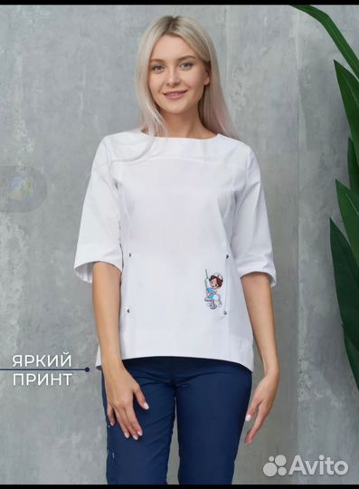 Медицинский костюм женский 46 48