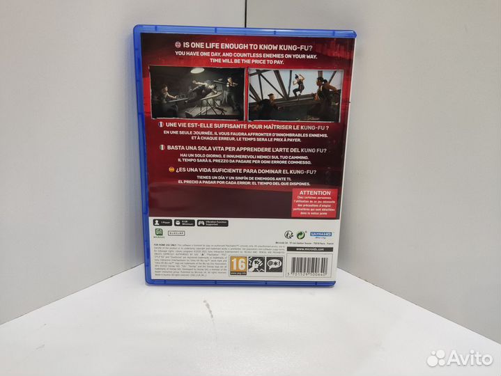 Игровые диски. Sony Playstation 5 sifu