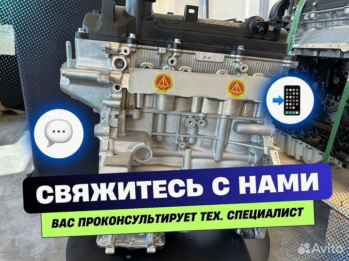 Двигатель g4lc