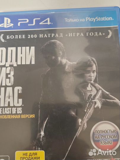 Игры для приставок ps4 бу