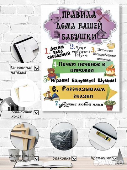 Картина интерьерная 40х50 см/арт.2535