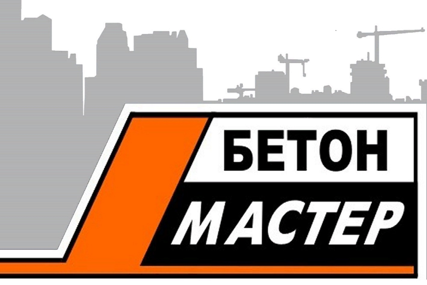 Бетон-Мастер ЖБИ - официальная страница во всех регионах, отзывы на Авито