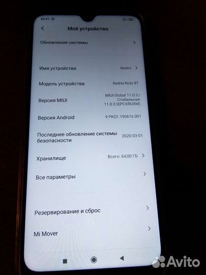 Xiaomi Redmi Note 8T, 4/64 ГБ