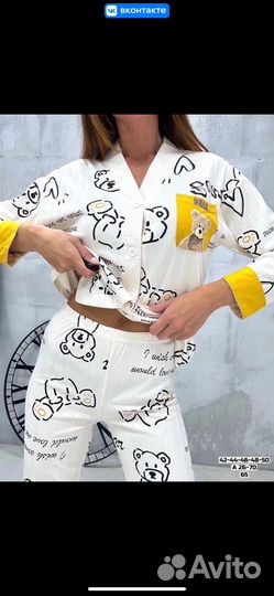 Пижамки женские