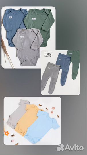 Вещи для ребенка 68размер