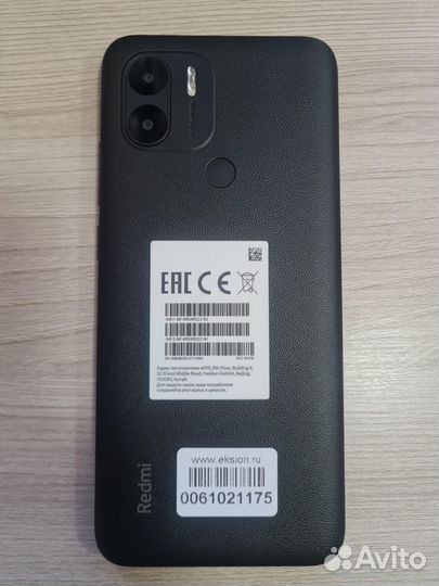 Xiaomi Redmi A2+, 3/64 ГБ