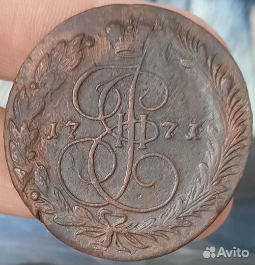 5 копеек Екатерина 2 1771 год