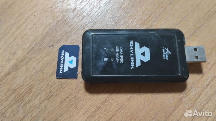 Разные мелочи