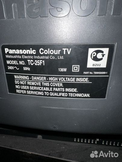Телевизор panasonic бу