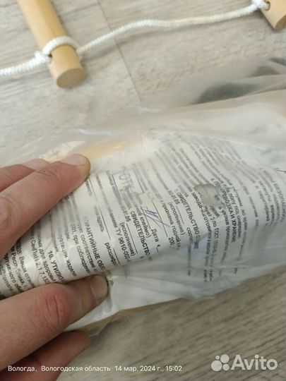 Лестница веревочная детская для дома и улицы