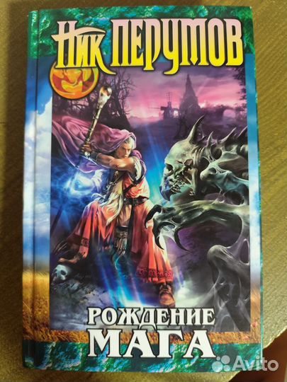 Книги фантастика