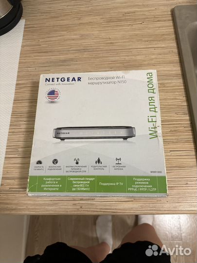 Роутер netgear