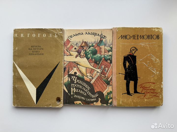 Детские книги СССР пакетом