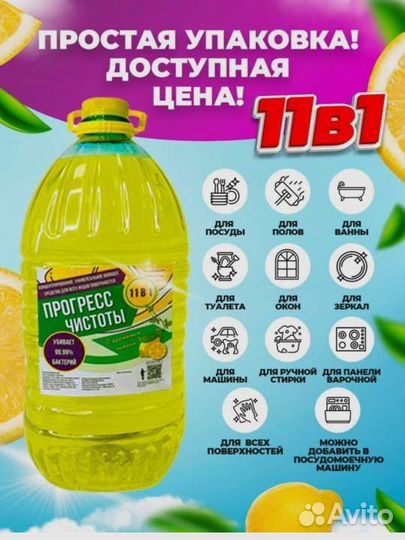 Жидкое мыло