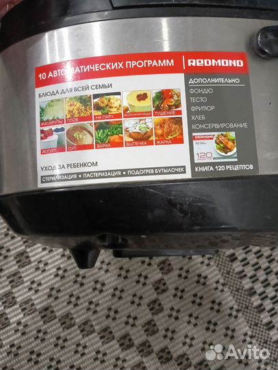 Мультиварка redmond rmc-m4500
