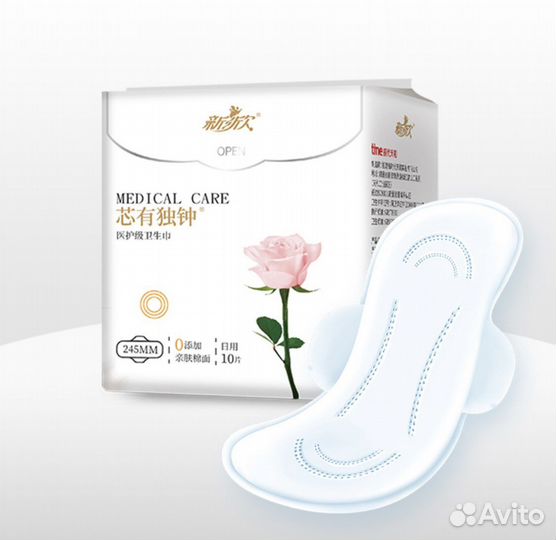 Прокладки женские