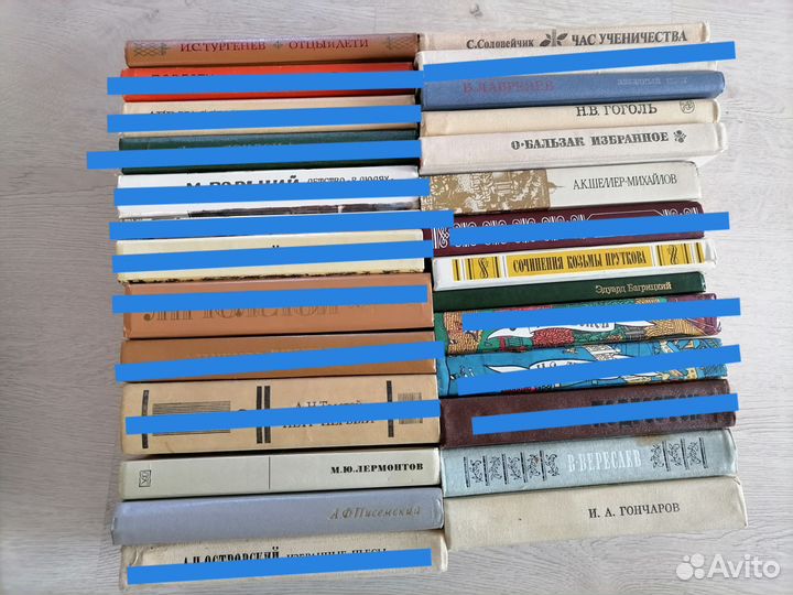 Книги русская классика